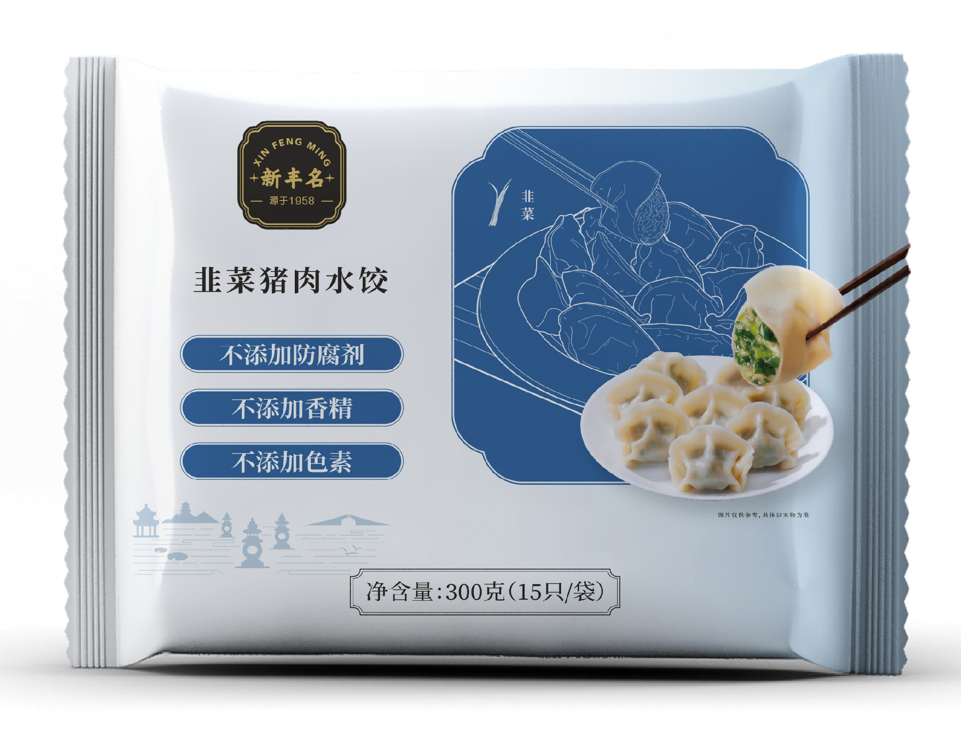 韭菜豬肉水(shuǐ)餃.png
