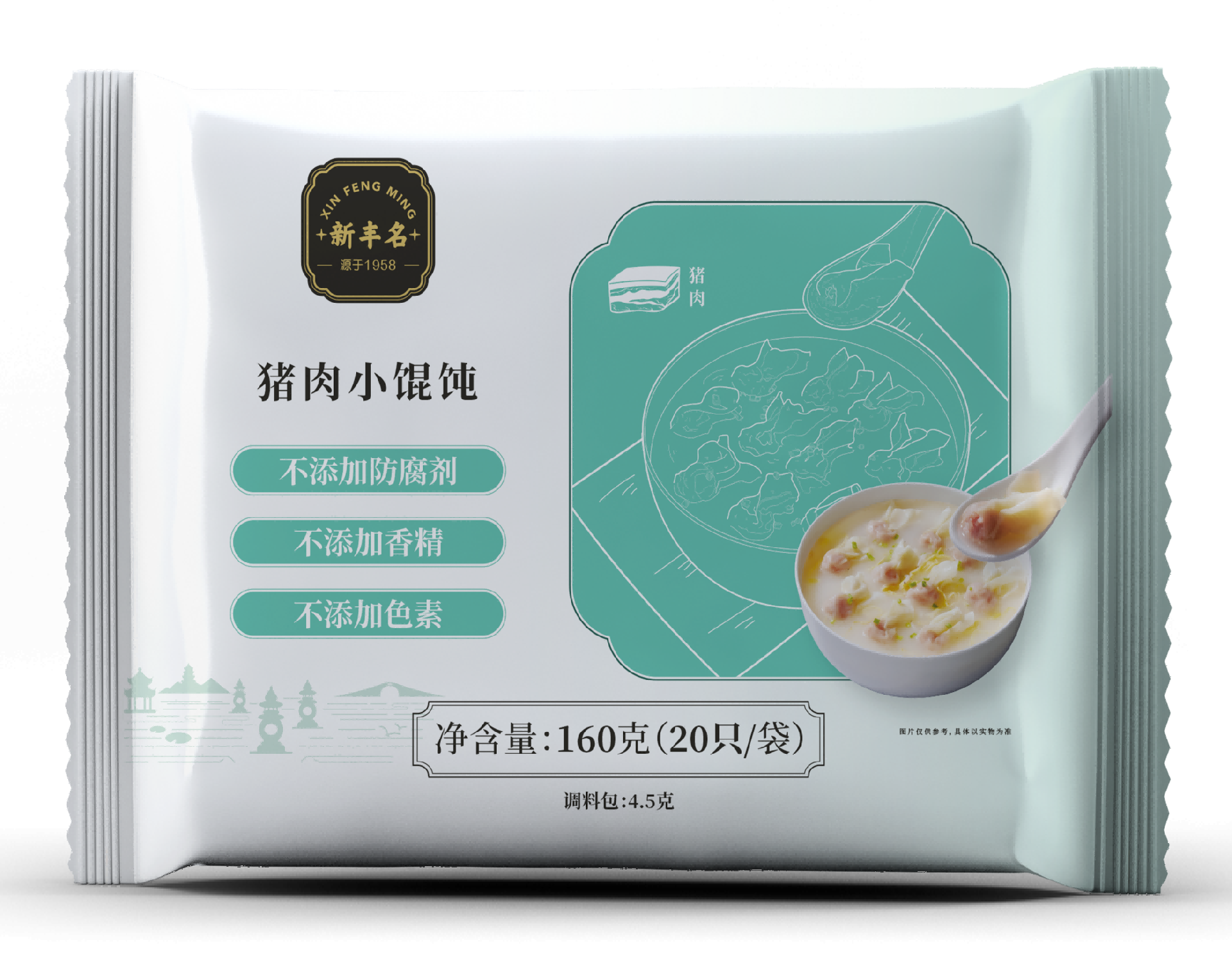 豬肉小(xiǎo)馄饨.png